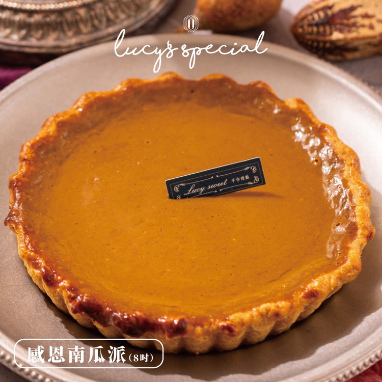 【LS手作甜點】聖誕感恩鄉村蘋果南瓜派(蘋果/南瓜)(8吋)