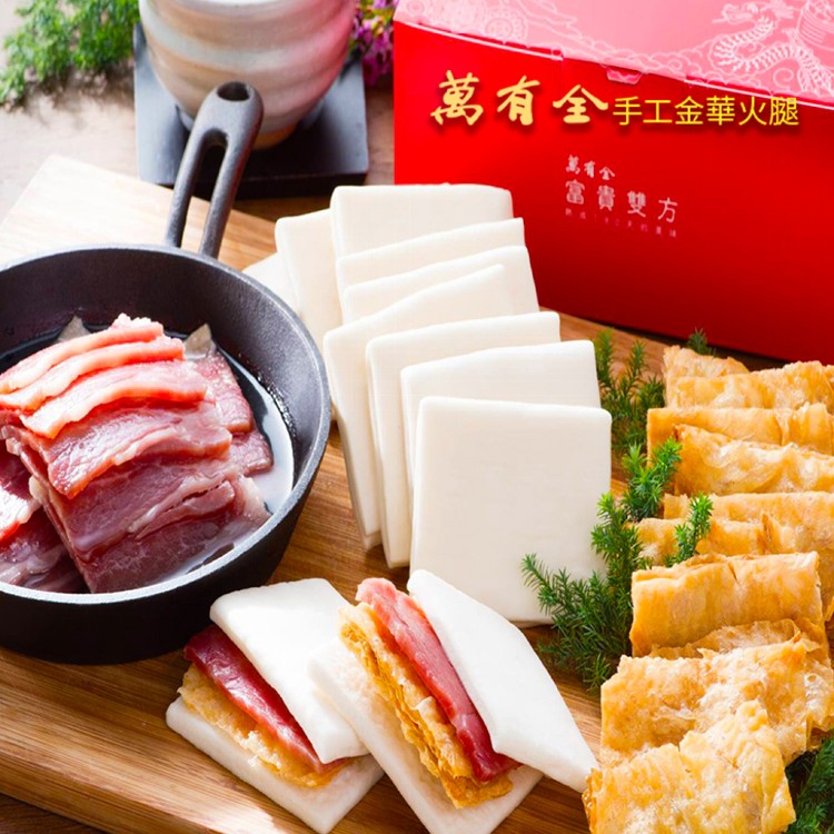 【萬有全】蜜汁火腿富貴雙方(620g)(12份)x3盒