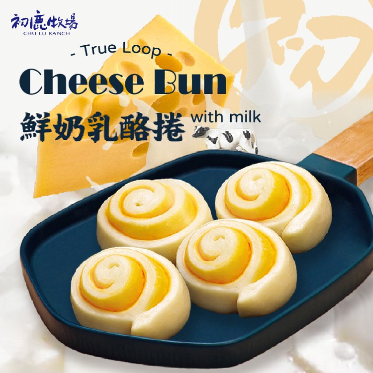 【初鹿牧場】鮮奶乳酪捲(6粒裝)(360g/包)