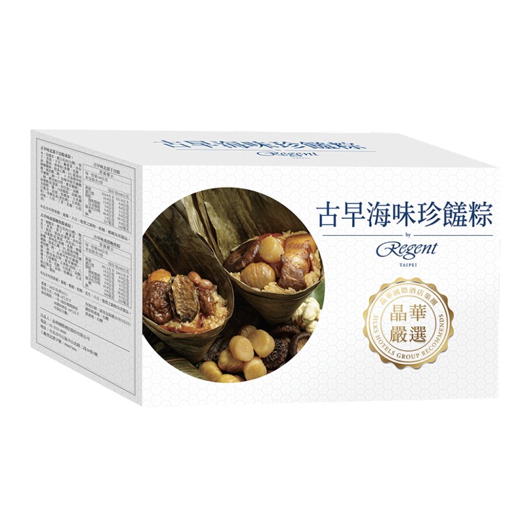 【晶華酒店】古早味海味珍饈粽禮盒(960g)(6入/盒)