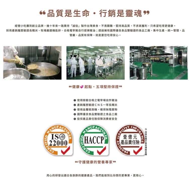 【呷七碗】上乘佛跳牆(2000g)(年菜預購)