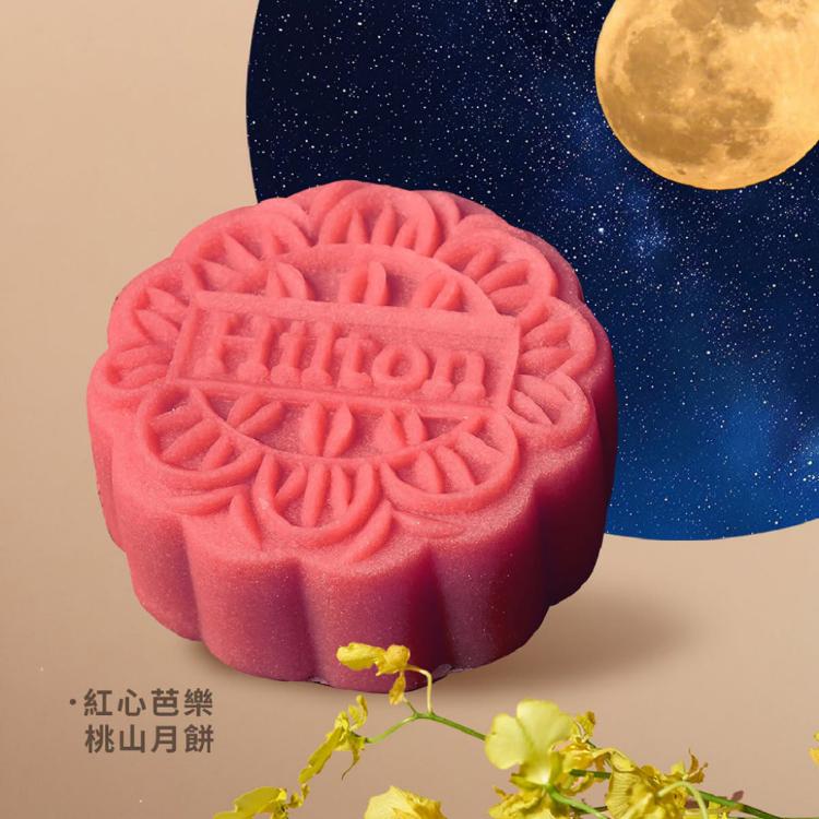 【希爾頓酒店】2026紫月映境中秋月餅禮盒(附提袋)