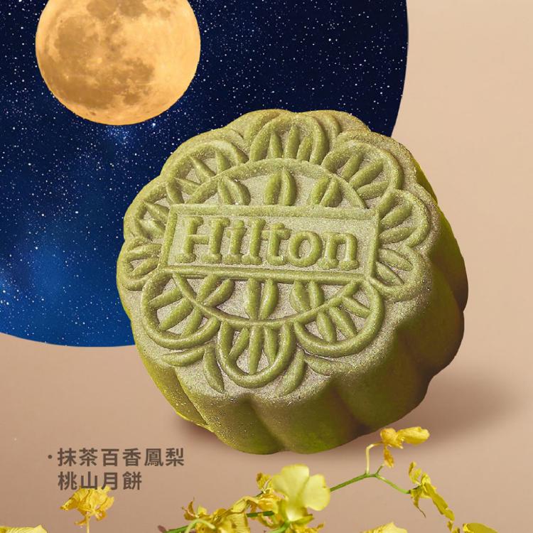 【希爾頓酒店】2026紫月映境中秋月餅禮盒(附提袋)
