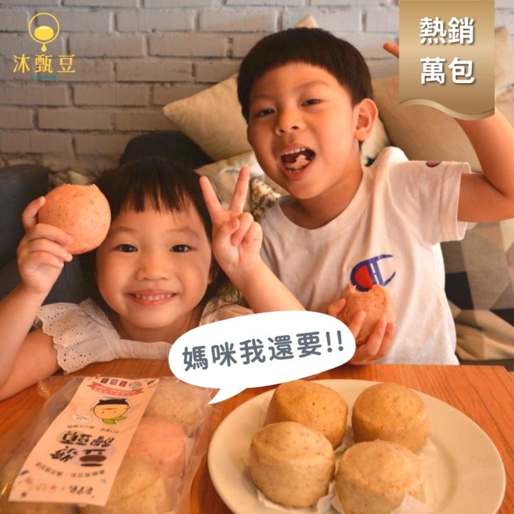 【沐甄豆】香濃Q彈豆漿饅頭