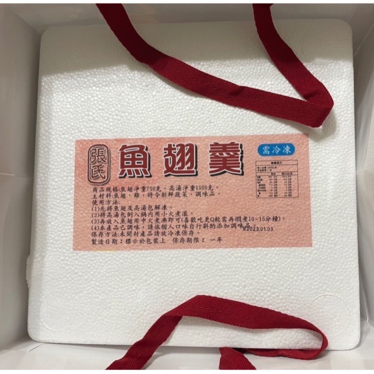 【多自在生鮮食品】魚翅羹年菜禮盒組