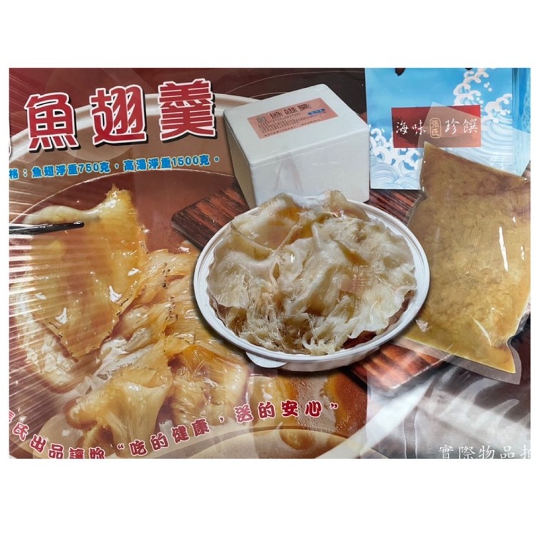 【多自在生鮮食品】魚翅羹年菜禮盒組
