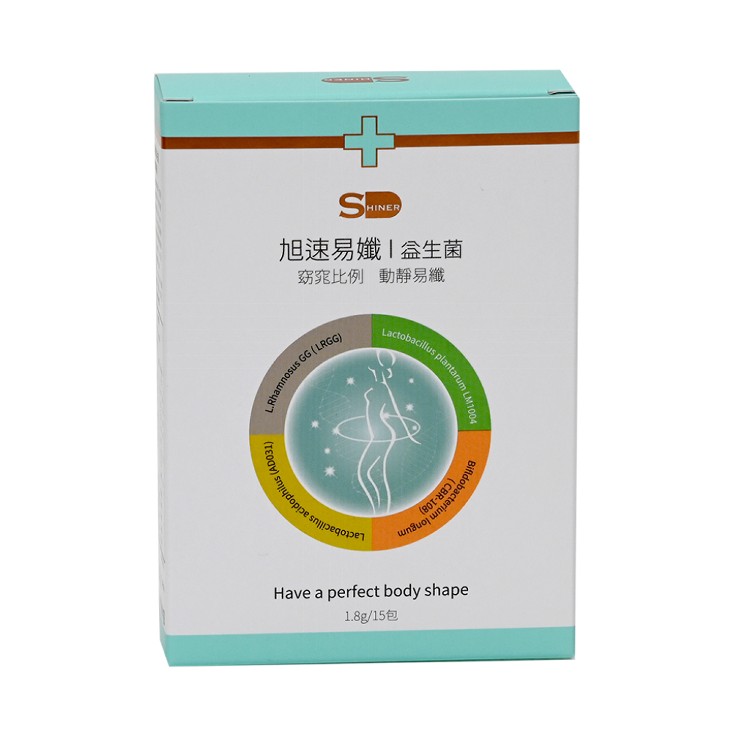 【SHINER旭能】旭速易孅 益生菌