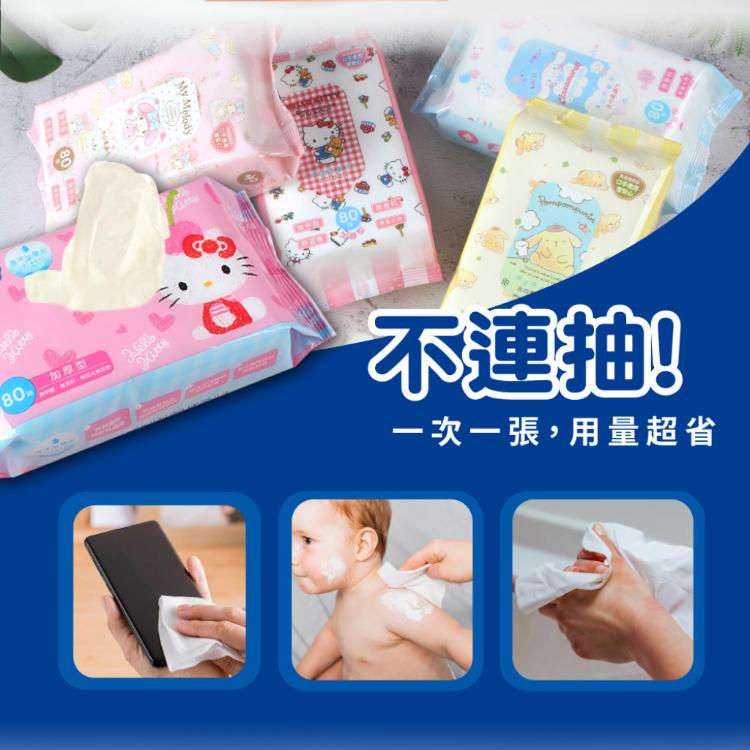 【旺寶生醫】80抽加厚海洋深層水濕紙巾(24包)-多款任選(加蓋款)