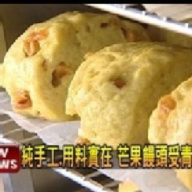 【福圓號】芒果饅頭-季節限定 (5粒/包)