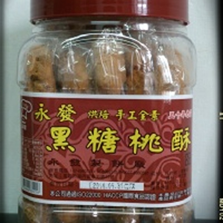 永發黑糖桃酥