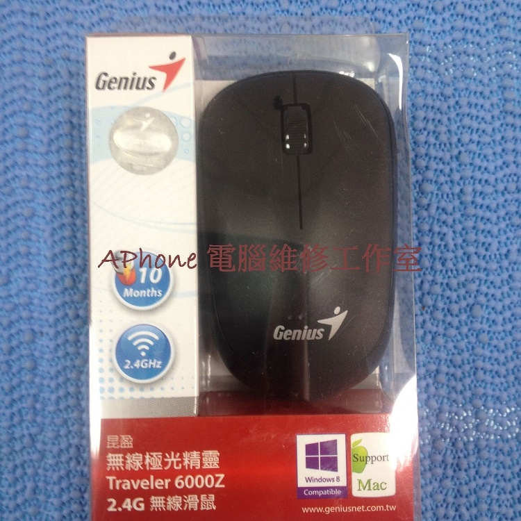Genius 昆盈 2.4GHz 無線滑鼠