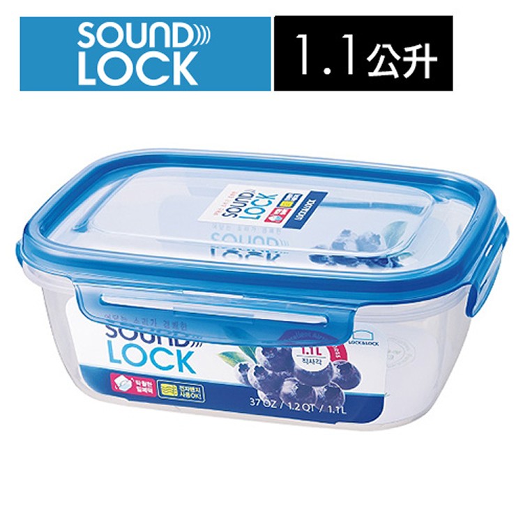 樂扣樂扣SoundLock輕巧保鮮盒1.1L