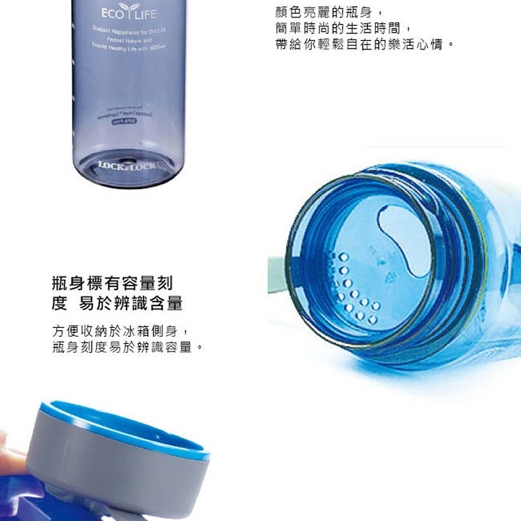 樂扣樂扣柔彩樂活優質水壺650ML粉綠色/無濾網