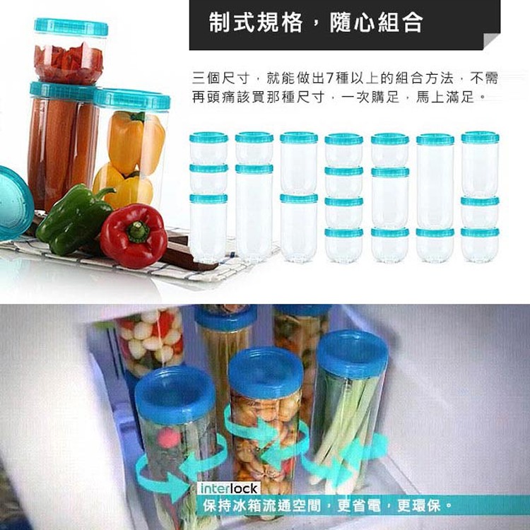 樂扣樂扣INTERLOCK魔法堆疊轉轉罐1.6L/綠