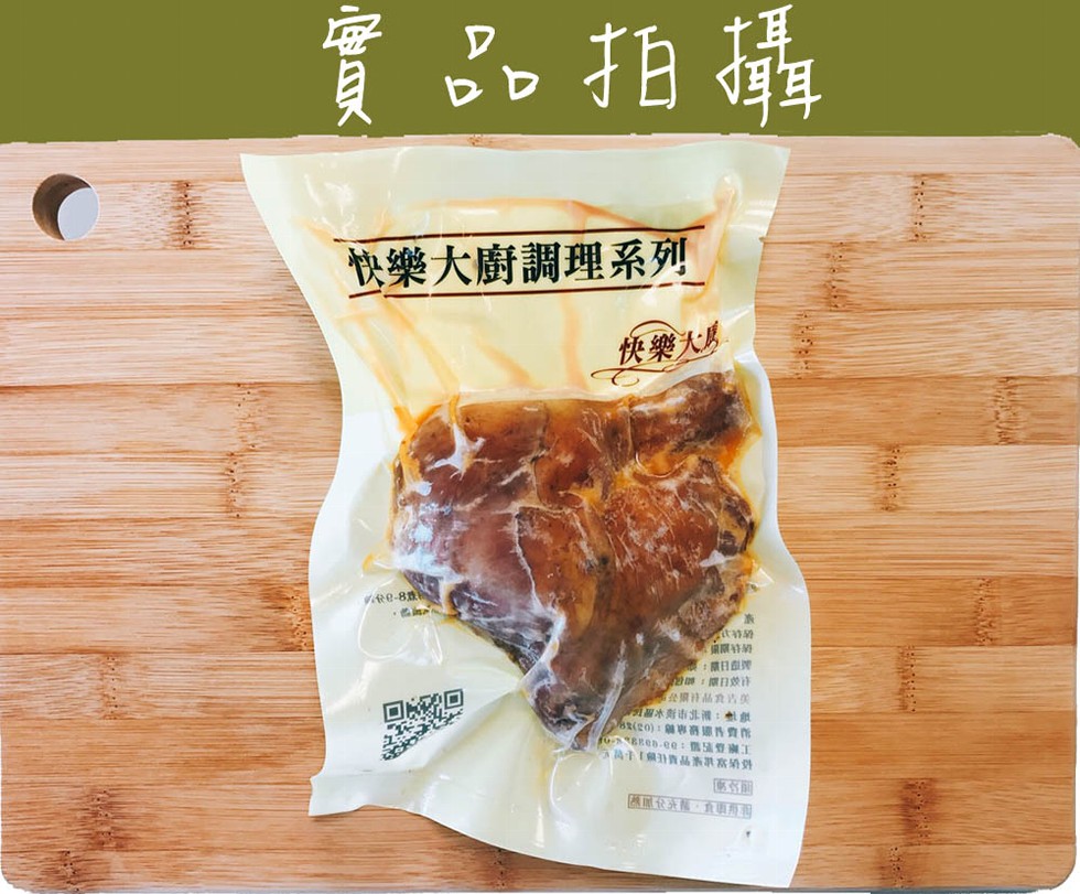 o拍攝，快樂大廚調理系列，快樂人，Re-8歲，1D:日效许。