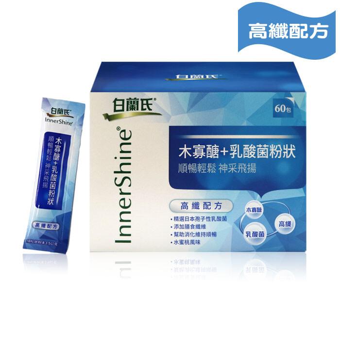 高纖配方,白蘭氏,白蘭氏,木寡醣+乳酸菌粉狀,順暢輕鬆神采飛揚,高纖配方,木高酸,精選日本孢子性乳酸菌,添加膳食繼维,幫助消化維持順暢,水蜜桃風味,高理配方,乳酸菌,木寡酸+乳酸菌粉狀,順幅輕鬆神采飛描。