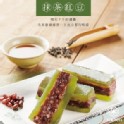 【金魚屋】抹茶紅豆水晶糕