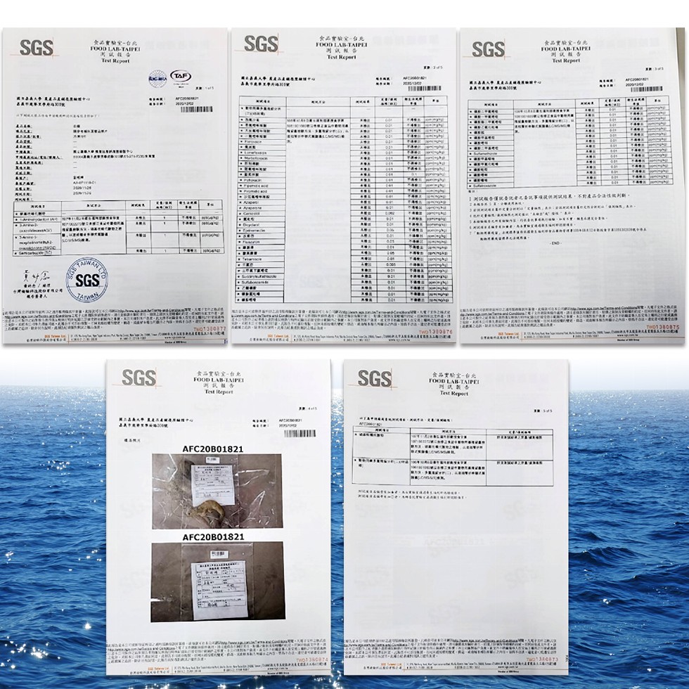 食品實驗室-台光，1测試程告僅 者之要就事項供以果,不對產品合法性利動。食品實驗室一台魚，食品實驗宝-白北。