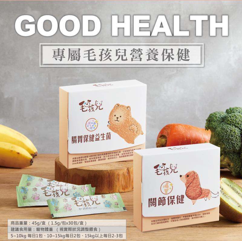 專屬毛孩兒營養保健，腸胃保健益生菌，本產品經進礼純屬大廳研發之綜合乾脆將將配多請益生產。如堵住内面单+红辣，調體翅關關生船。國紐酒健康。配方添加助合酵車,且總經特酒，DHA和油粉、麵胎皮馮健康,湿健康、根特地托力,幫到连续打维护，毛孩儿，OP 202