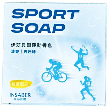 伊莎貝爾運動香皂,清爽 去汗味,抗菌配方,伊莎貝爾。
