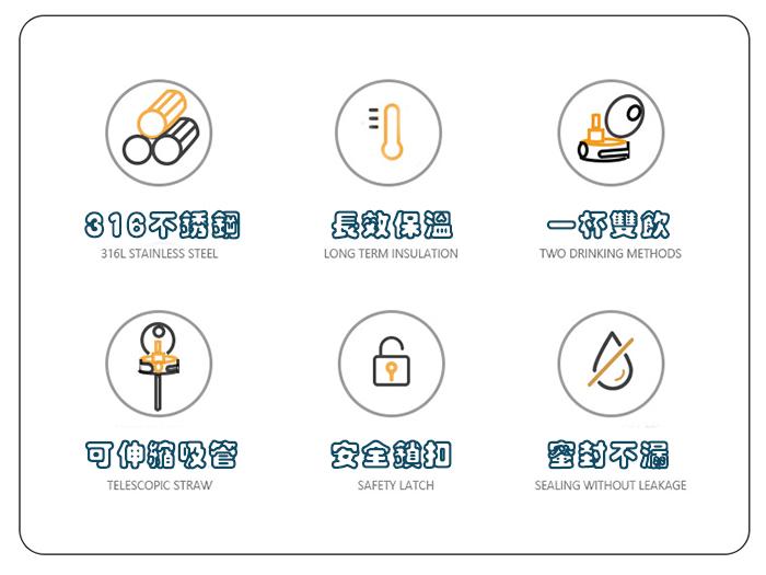 816不，可伸缩彩管，長效保溫，安全鎖釦，一杯黑飲，密封不漏。
