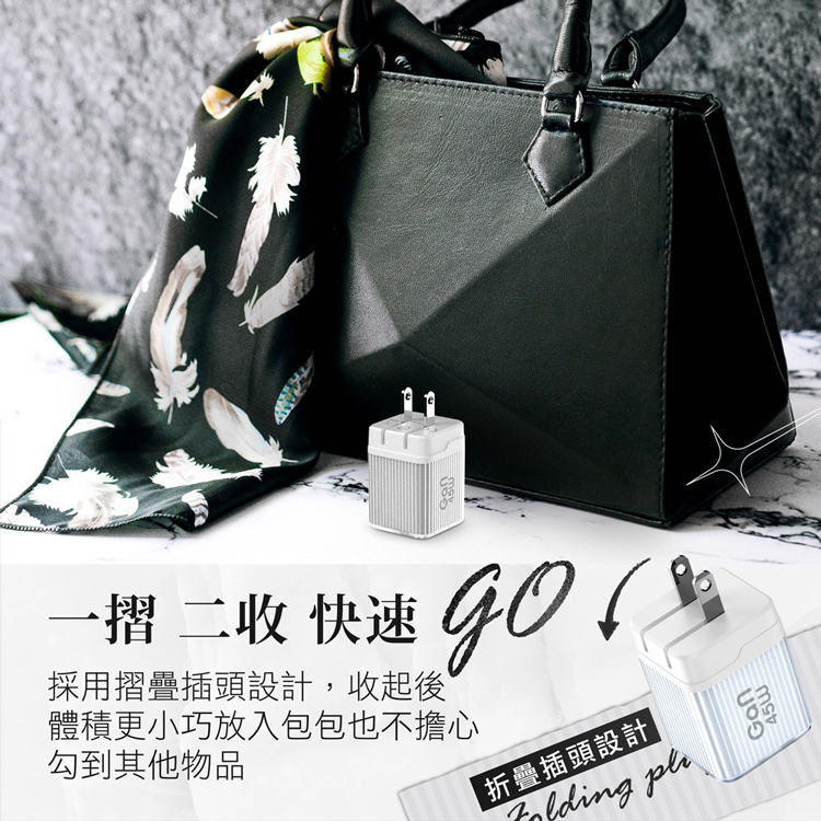 一摺 二收 快速 406，採用摺疊插頭設計,收起後，體積更小巧放入包包也不擔心，勾到其他物品，折疊插頭設計。