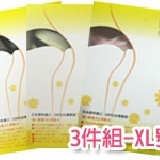 Nice Wear 系列 (3件組) XL號 粉X1 灰X1 黃X1