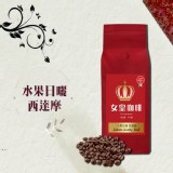 女皇咖啡 水果日曬 西達摩