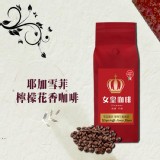 女皇咖啡 耶加雪菲 檸檬花香咖啡 新鮮烘焙咖啡豆 特價：$399