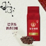 女皇咖啡 巴拿馬 酒香日曬