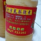張盛彬金沙鳳梨酵素 含運一罐