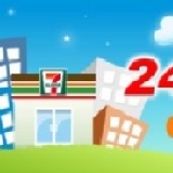 7-11超商取貨 長+寬+高總和需小於60公分 特價：$49