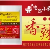 戀戀小蒙古火鍋湯底★香辣★天香回味廚師 自創品牌 傳承小肥羊絕頂風味，源自東方，韻味十足，元太祖蒙古火鍋湯底【原價】
