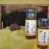 【老農傳奇】農產會社-支持台灣農民!台灣本土【百草花蜜】750g 不含抗生素! 試吃! 蜜源環境:蓮華池研究中心，藥用植物園!