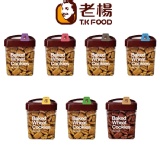 [主購禮] 滿1800送1罐立方罐方塊酥