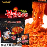 韓國火辣雞肉炒麵 辣哦！ 特價：$169