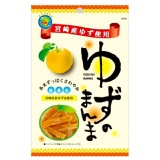 《藤井》宮崎柚子皮