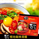 極地麻辣湯麵 特價：$159