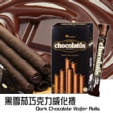 黑雪茄巧克力威化捲 320g 奶素 (20支/盒) 特價：$99