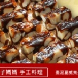 棗泥夏威夷果糕 特價：$300