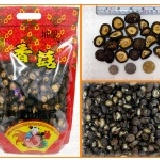 特選黑皮《中小朵》埔里香菇〈600g 一斤〉 ★高山栽培品質佳 ★拌炒、熬燉美味更上一層樓