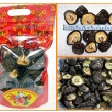 特選黑皮《大朵》埔里香菇〈300g 半斤〉 ★高山栽培品質佳 ★帶有濃郁香氣