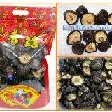 特選黑皮《大朵》埔里香菇〈600g 一斤〉 ★附手提禮袋 ★高山栽培品質佳 ★帶有濃郁香氣