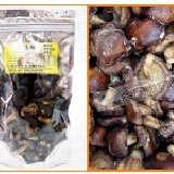 香菇餅〈120g 隨身包〉原味、黑胡椒、芥苿3種口味
