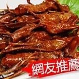 醬燒鴨舌 辣味〈每包１０只〉 特價：$150