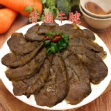 香滷牛腱 特價：$150
