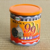 黑蒜巧克力軟糖