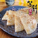 白芝麻綠豆薄餅 特價：$250
