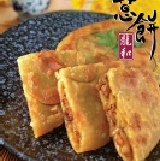 洋蔥咖哩餡餅 10片 特價：$250