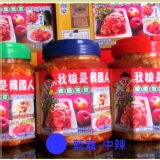我娘是韓國人泡菜(泡菜哥谷關創始總店)